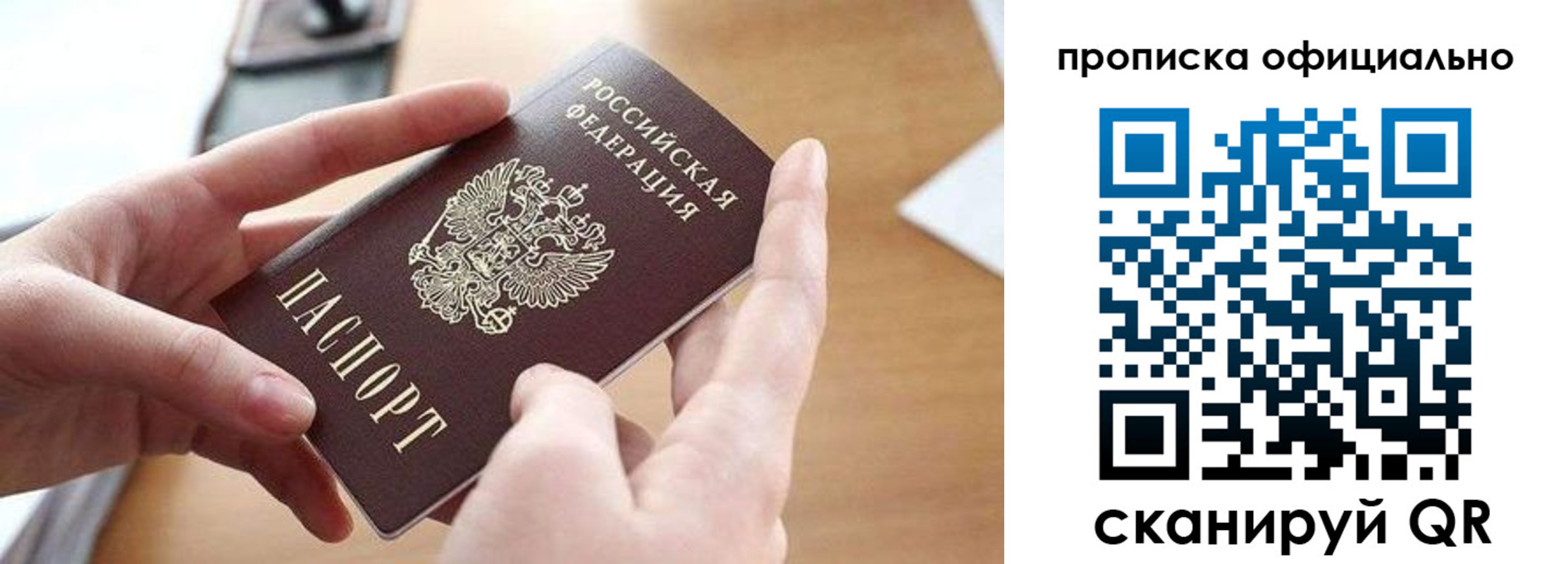 регистрация для школы в Кабардино-Балкарии